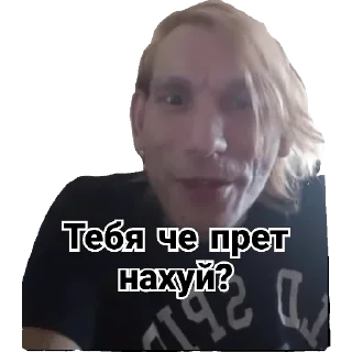 😡 emoji Джокер Вася Telegram sticker 12 of 17