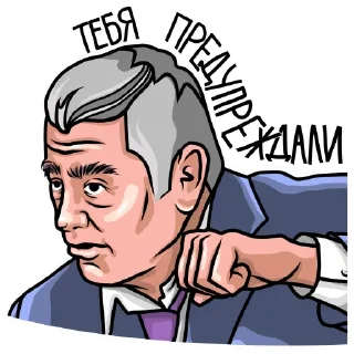 Sticker from @TVstickers Владимир
