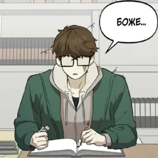 🤓 emoji ШедевроЭндрю Янг. Telegram sticker 7 of 80