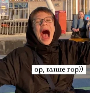 🤯 emoji о, вы из центра¿😳 Telegram sticker 12 of 71