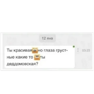 🫥 emoji ультрамегакринж макс про с2009 Telegram sticker 14 of 116