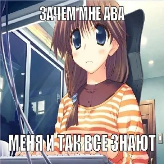 😎 emoji я глеп Telegram sticker 11 of 45