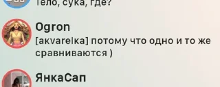 💋 emoji Вы сасуны Telegram sticker 10 of 77