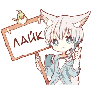 👍 emoji Зайчик-кун @tg_sticks Telegram sticker 2 of 36