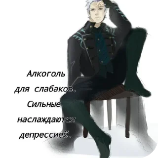 🪑 emoji DMC AN_Dark Vergil Telegram sticker 17 of 94