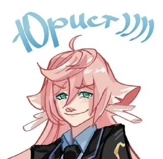 🎀 emoji ༘ ʚ 𝙔𝙖𝙣 𝙁𝙚𝙮 ɞ @WineStickers Telegram sticker 7 of 50