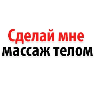 Sticker from Фантазии 2 👉 @pornostikerys 🔞
