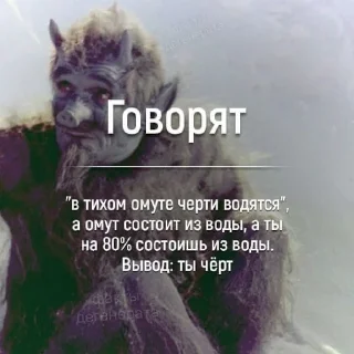 😃 emoji токсичные пикчи Telegram sticker 18 of 25