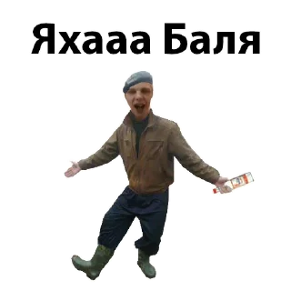 🥴 emoji ТОП ХАТА Telegram sticker 10 of 26