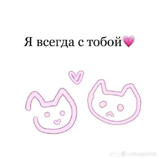🌟 emoji Лю<3 Telegram sticker 12 of 87