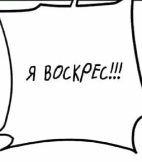 🥳 emoji Romantic Хайтани Telegram sticker 11 of 120