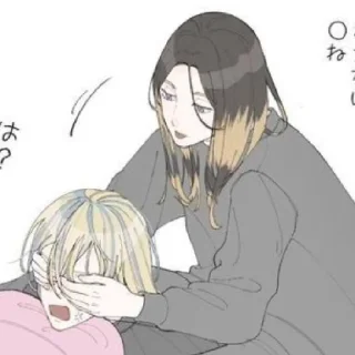 😋 emoji Хайтани Telegram sticker 5 of 59