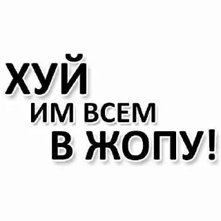 😒 emoji Romantic Хайтани Telegram sticker 16 of 120