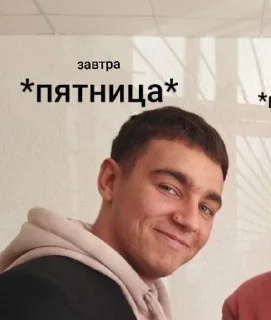 🌟 emoji Б/Ф 1/1 Telegram sticker 21 of 21