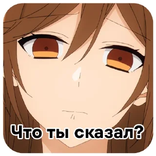 Sticker from Хоримия: Кусочек / @moonhausu