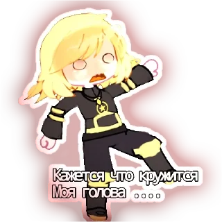 Sticker from Тори не на пм @MrPupik_pp