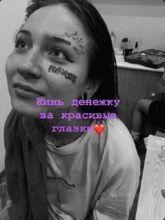 🌟 emoji Марина 33 года Telegram sticker 23 of 25