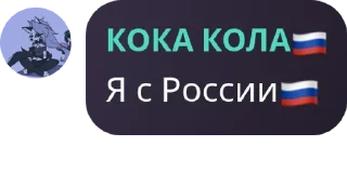 🇷🇺 emoji @Shark_plpo и @Puro_pepsi Telegram sticker 21 of 36