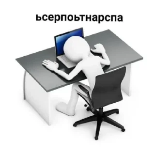 👻 emoji Лена топ,и юки тоже Telegram sticker 14 of 35