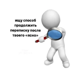🧐 emoji Лена топ,и юки тоже Telegram sticker 15 of 35