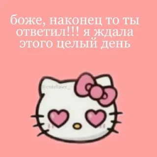 💐 emoji Настенька и Лена Telegram sticker 21 of 72