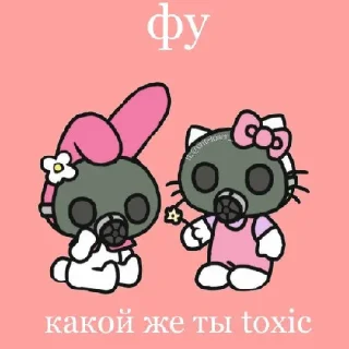🌳 emoji Настенька и Лена Telegram sticker 20 of 72