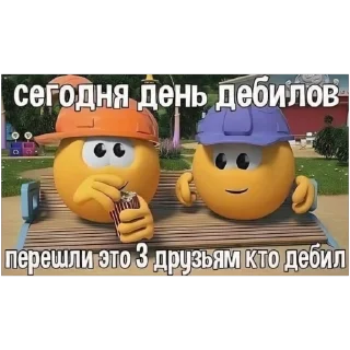 🫥 emoji клуб читателей Telegram sticker 9 of 27