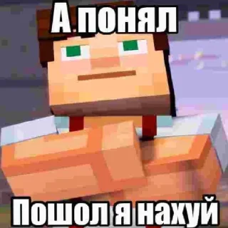 🙄 emoji Данил Яшин (1.1) Telegram sticker 7 of 56