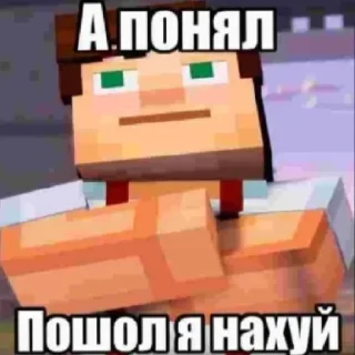 🙄 emoji Данил Яшин (1.3) Telegram sticker 11 of 120