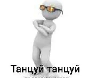 🌟 emoji Фарш Telegram sticker 20 of 74
