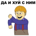 🙃 emoji Мистер Пиклз @eeZee_stickers Telegram sticker 14 of 59