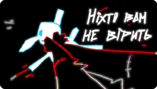 ☠️ emoji дЕтІнСАйД @Jesus_condemns Telegram sticker 18 of 120