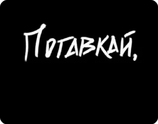 🐺 emoji дЕтІнСАйД @Jesus_condemns Telegram sticker 21 of 120