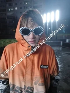 Sticker from Арабы атакуют