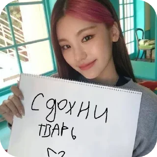 🙂 emoji спиздел тварь? Telegram sticker 9 of 37
