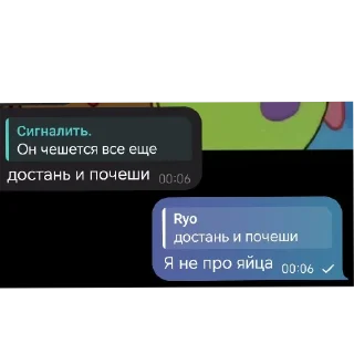 👍 emoji СИГНАЛ ХОМЯЧКА Telegram sticker 9 of 23