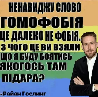 🏳️‍🌈 emoji русский мужик Telegram sticker 12 of 54