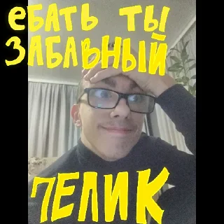 😭 emoji Ew ROFLS Telegram sticker 14 of 14