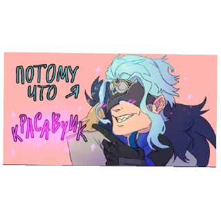 📖 emoji Дотторик @the_sin_of_kringe Telegram sticker 19 of 111