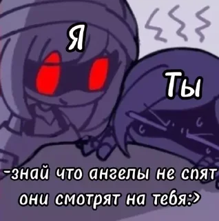 Sticker from Жиза
