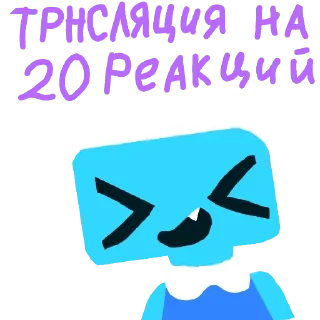 Sticker from Тишка