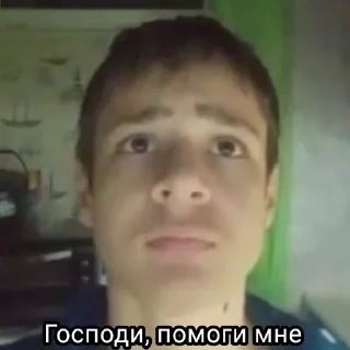 🙏 emoji Богданчик братанчик Telegram sticker 18 of 77
