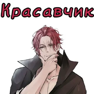 😎 emoji Cross Guild Telegram sticker 5 of 46