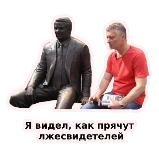 🤐 emoji Евгений Ройзман Telegram sticker 17 of 52