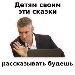 😡 emoji Евгений Ройзман Telegram sticker 4 of 52