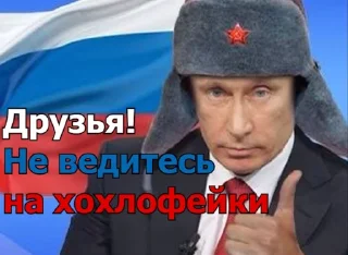 🇷🇺 emoji жёсткий нс пак Telegram sticker 6 of 7