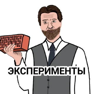 👨‍🎓 emoji Жёсткий пак Telegram sticker 14 of 22