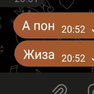 😨 emoji Стикеры для самых крутых элегантных красивых умных Telegram sticker 13 of 91