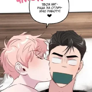 💗 emoji 💗Ли Мон Рён💗 Telegram sticker 7 of 60
