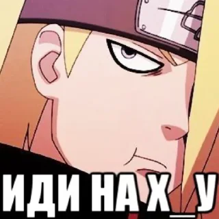 🤬 emoji ГеЙдАрОчКа ❤️ Telegram sticker 13 of 37